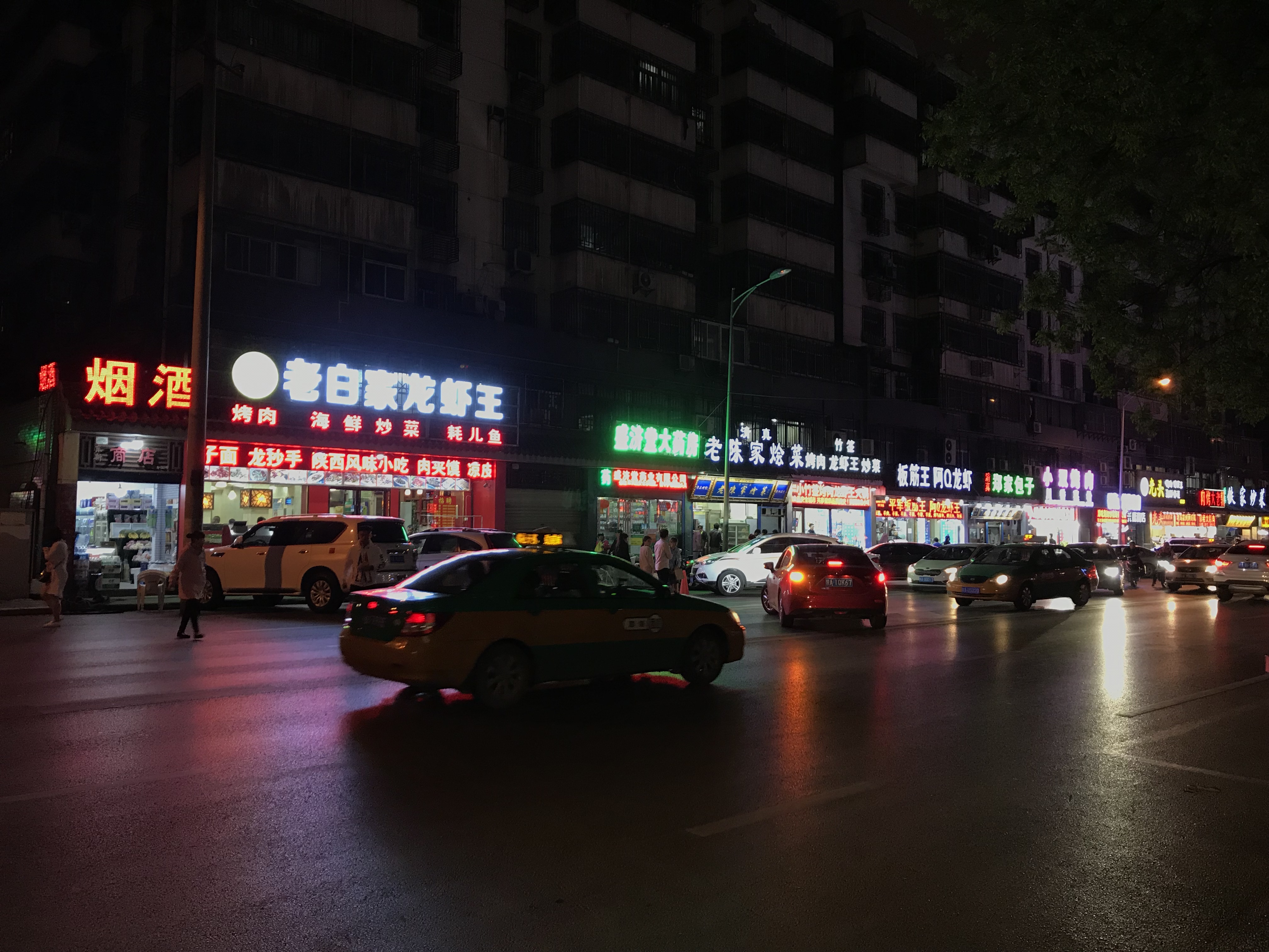 ./2018/03 - Viking China/11 - Xian/IMG_3112.JPG